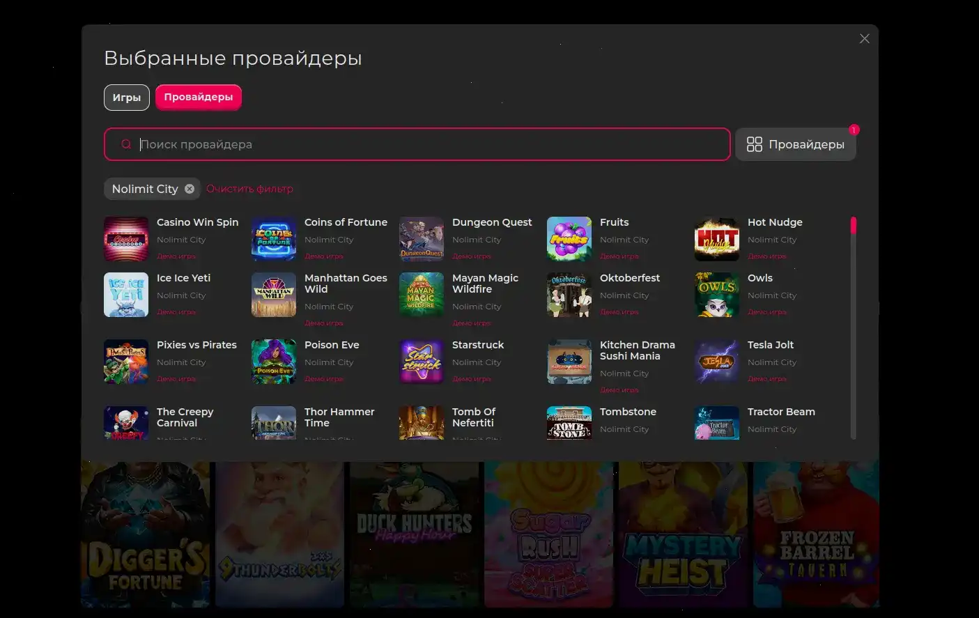 бонусы и акции Bitzamo casino