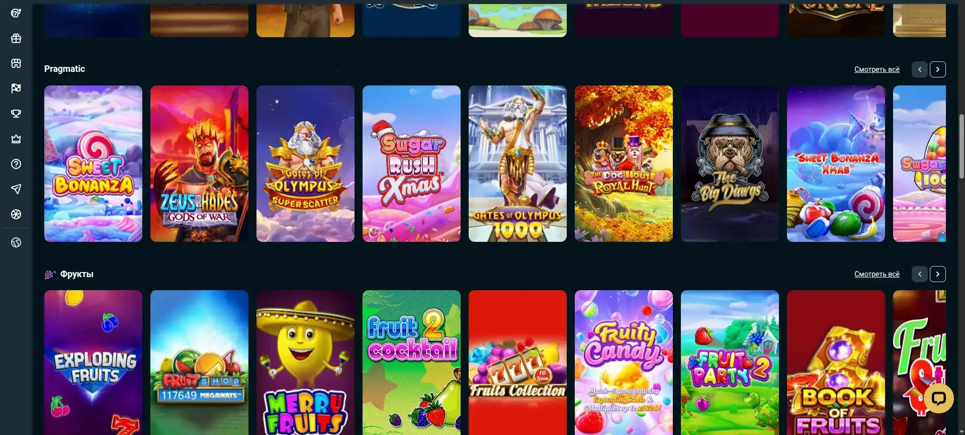 платежные методы Bitzamo casino